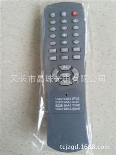 組裝機(jī)、雜牌機(jī)系列 組裝雜牌電視機(jī)遙控器 50J255L755K9.55K8.53P4.30合一大五代外殼