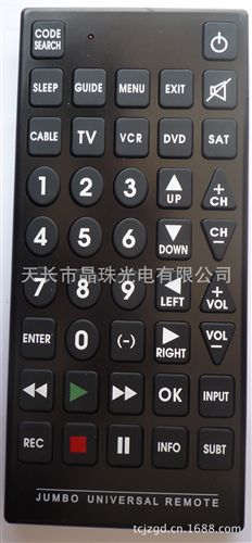 外貿(mào)出口遙控器 廠家直銷 大量供應整機廠用 電視遙控器