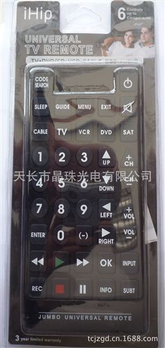 外貿出口遙控器 出口歐盟、美洲大平板多功能遙控器 適用于老人、盲人遙控器原始圖片2