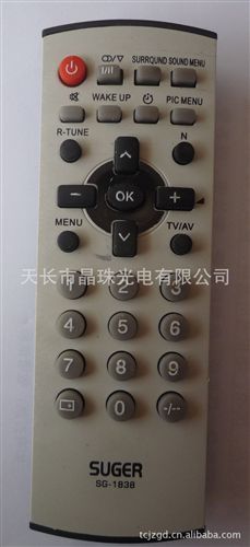 外貿(mào)出口遙控器 出口東南亞電視遙控器 優(yōu)質(zhì)精品