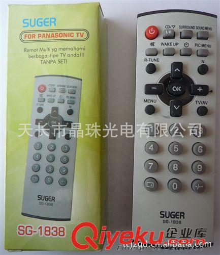 外貿出口遙控器 出口東南亞電視遙控器原始圖片2
