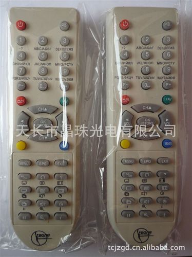 外貿出口遙控器 北歐市場遙控器 精品低價原始圖片2
