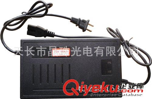 電動車充電器 晶珠：電動車智能充電器64V/20A 方孔圓孔鉛酸電池電摩 通用