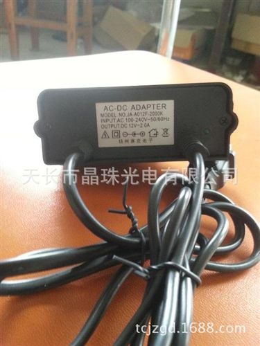 電源適配器 12V2A電源適配器/攝像機(jī)電源/開關(guān)電源/12V/2A監(jiān)控電源廠家直銷