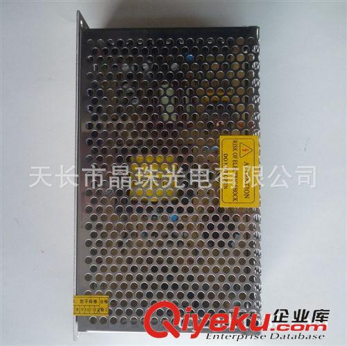 電源適配器 顯示屏專用 5V 40A 200W 開關(guān)電源 S-200-5 電源LED屏變壓器!