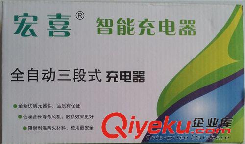 電動車充電器 廠家直銷批發(fā)48V20AH電動車充電器智能三段式雙定時防反接維護儀