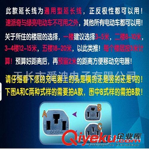 電動車充電器電源線 電動車電瓶車充電器應急燈延長線20米0.5mm純銅絲可定制生產批發