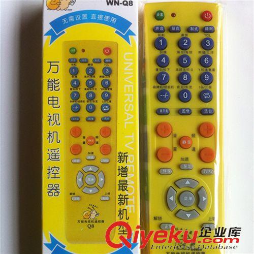 {wn}遙控器 供應(yīng){wn}空調(diào)遙控器通用格力美的海爾海信科龍松下志高奧克斯春蘭