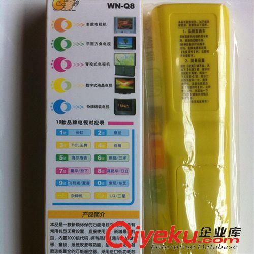 {wn}遙控器 廠家直銷批發(fā){wn}電視機(jī)遙控器Q8電視機(jī){wn}遙控器全新ABS促銷！原始圖片3