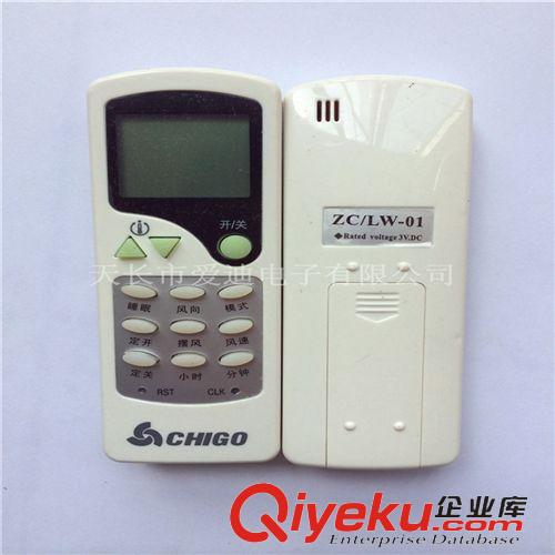 空調(diào)遙控器 廠家供應志高空調(diào)遙控器kFR-23GW/E 25GW/E 32GW/A ZC/ZH/LW-01原始圖片2
