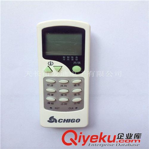 空調(diào)遙控器 廠家供應志高空調(diào)遙控器kFR-23GW/E 25GW/E 32GW/A ZC/ZH/LW-01原始圖片3
