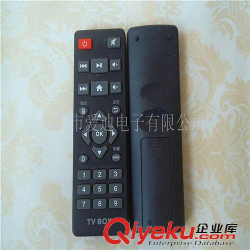 機(jī)頂盒遙控器 廠家直銷批發(fā)原裝品質(zhì) TV BOX inphic英菲克 i5網(wǎng)絡(luò)播放機(jī)遙控器原始圖片2
