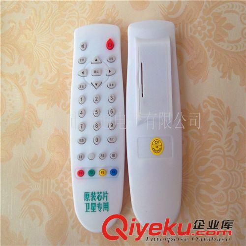機頂盒遙控器 原裝品質(zhì)通達 科林 科海 SUNNY 接收機遙控器 中星6B機頂盒遙控器原始圖片2