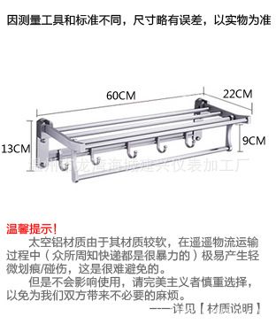 新款 浴巾架系列 迪克衛浴  鋅合金浴巾架 活動折疊浴巾架 毛巾架  850原始圖片3