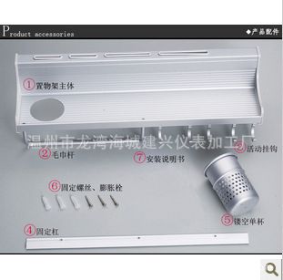 廚房掛件 迪克衛(wèi)浴 太空鋁 多功能廚房置物架刀架 背刀插 活動鉤型號2711