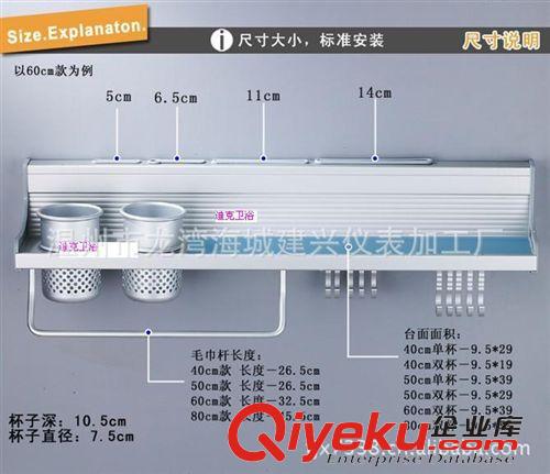 廚房掛件 迪克衛(wèi)浴 太空鋁 多功能廚房置物架刀架 背刀插 活動鉤型號8405