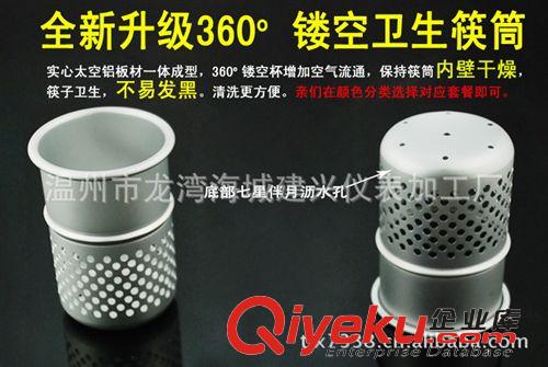 刀架系列 迪克衛(wèi)浴 太空鋁 多功能廚房置物架刀架 背刀插 活動(dòng)鉤型號(hào) 2709原始圖片2
