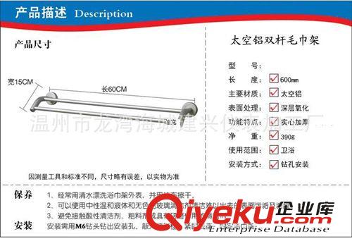 分類毛巾架   太空鋁 毛巾架浴巾架置物架衛(wèi)浴浴室五金掛件套裝型號887江浙包郵