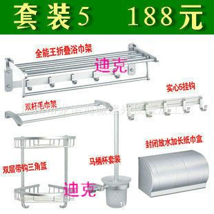 分類毛巾架   江浙包郵tj太空鋁浴室掛件套裝浴巾架毛巾架套裝置物架型號(hào)205