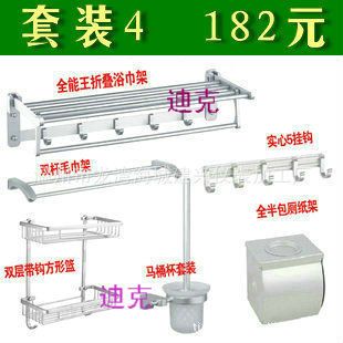 分類毛巾架   江浙包郵tj太空鋁浴室掛件套裝浴巾架毛巾架套裝置物架型號(hào)205