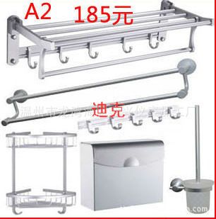 分類毛巾架   包郵tj太空鋁浴室掛件套裝浴巾架毛巾架套裝置物架五件套多款