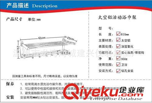 分類毛巾架   太空鋁 浴巾架毛巾架置物架馬桶刷紙盒太空鋁五件套 江浙地區(qū)包郵
