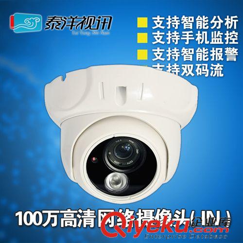 網(wǎng)絡(luò)攝像機系列 1080P紅外攝像頭高清wifi 安防監(jiān)控設(shè)備 CMOS監(jiān)控攝像機 廠家批發(fā)