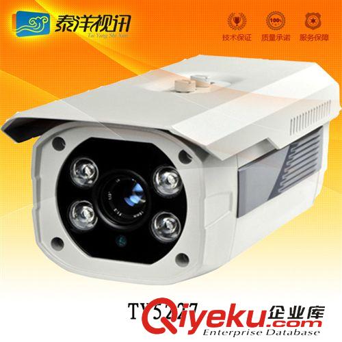 模擬攝像機系列 高清槍機監控攝像頭 百萬高清網絡攝像頭 紅外監控距離80米