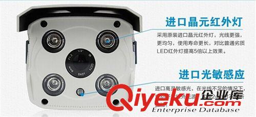 模擬攝像機系列 4顆燈杯 高清夜視紅外攝像機批發 TY5227 室外槍式攝像機原始圖片2