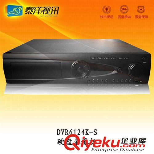 DVR硬盤錄像機系列 24路DVR硬盤錄像機 泰洋視訊DVR 百萬高清全D1硬盤錄像機