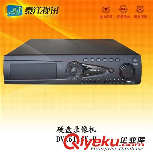 DVR硬盘录像机系列 硬盘录像机 DVR 16路监控设备 支持WIFI远程监控 高清960H