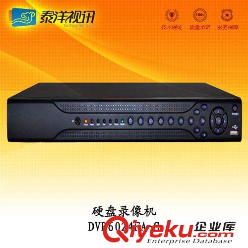 DVR硬盤錄像機(jī)系列 24路DVR 網(wǎng)絡(luò)硬盤錄像機(jī) 高清960H硬盤錄像機(jī) P2P遠(yuǎn)程監(jiān)控