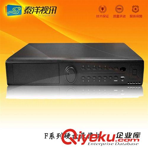 DVR硬盘录像机系列 DVR 960H硬盘录像机 8路网络录像机 远程WIFI监控 监控主机