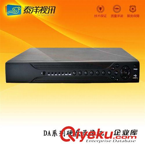 DVR硬盘录像机系列 深圳DVR 数字网络16路硬盘录像机 高清960H 远程监控 云监控