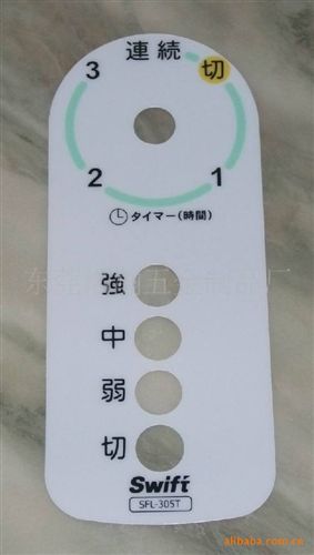 標(biāo)牌銘牌 供應(yīng)不銹鋼制品五金沖壓件 標(biāo)牌銘版