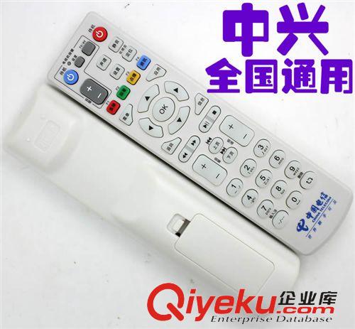 遙控器 康佳電視機遙控器|康佳遙控器|康佳{wn}遙控器 RM-139C