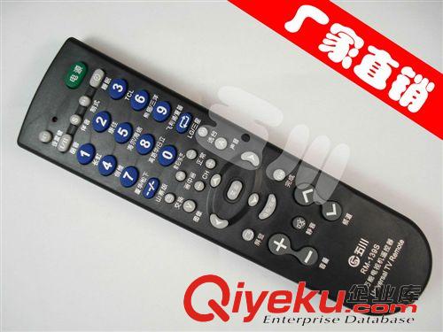 遙控器 定做 SW-168  學(xué)習(xí)型 數(shù)字機(jī)頂盒遙控器『批發(fā)』