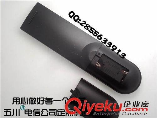 遙控器 中國電信華為 EC1308機(jī)頂盒遙控器 IPTV 我的E家原始圖片3