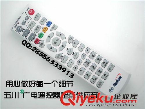 遙控器 中國電信IPTV fiberHome烽火HG600 HG650網(wǎng)絡(luò)機頂盒遙控器原始圖片2