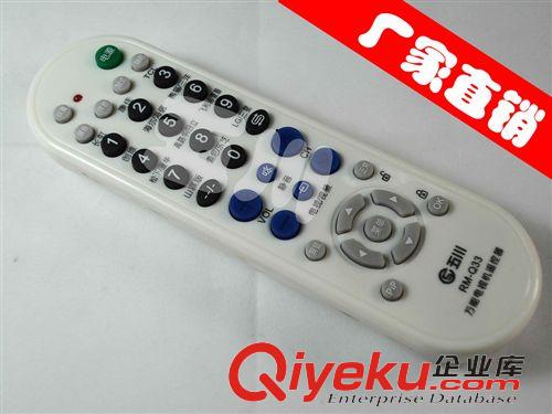 遙控器 {wn}電視機(jī)遙控器|電視{wn}遙控器|電視遙控器{wn}原始圖片2
