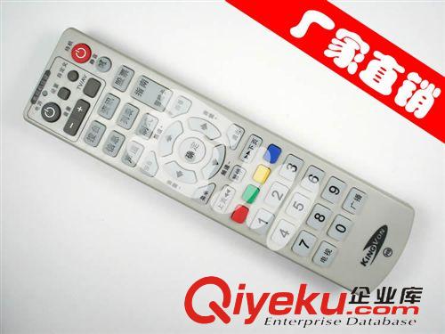 遙控器 金網通KINVON機頂盒遙控器 JS5036 JC3018通用 學習型