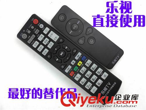 遙控器 樂視盒子遙控器 LETV樂視電視機遙控器 直接使用 比原配更好用