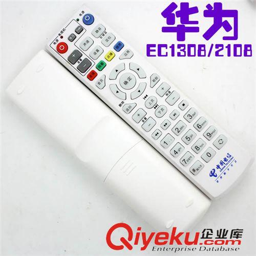 遙控器 中國(guó)電信 聯(lián)通 華為 EC2108 1308 5108  IPTV網(wǎng)絡(luò)機(jī)頂盒遙控器