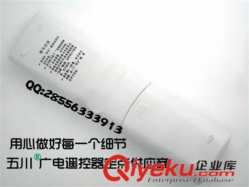 遙控器 中國(guó)電信 聯(lián)通 華為 EC2108 1308 5108  IPTV網(wǎng)絡(luò)機(jī)頂盒遙控器