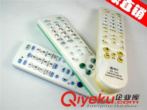 遙控器 彩電{wn}遙控器|家電{wn}遙控器|眾合|索爾|科朗{wn}遙控器