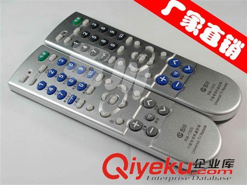 遙控器 彩電{wn}遙控器|家電{wn}遙控器|眾合|索爾|科朗{wn}遙控器