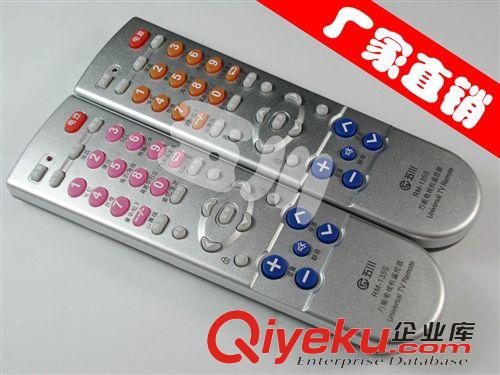 遙控器 彩電{wn}遙控器|家電{wn}遙控器|眾合|索爾|科朗{wn}遙控器