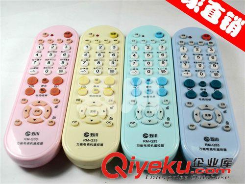 遙控器 液晶{wn}遙控器|液晶LCD{wn}電視機遙控器 Q7