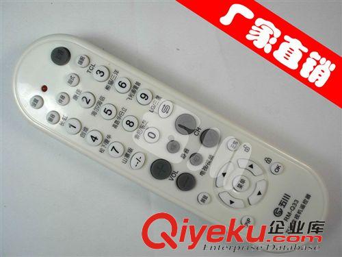遙控器 液晶{wn}遙控器|液晶LCD{wn}電視機遙控器 Q7