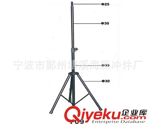 支架 全專業音響會議支架環繞架三腳落地重型音箱支架Y026